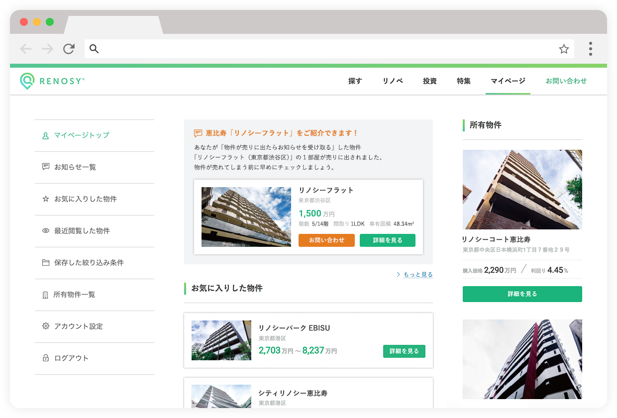 Img renosy service management