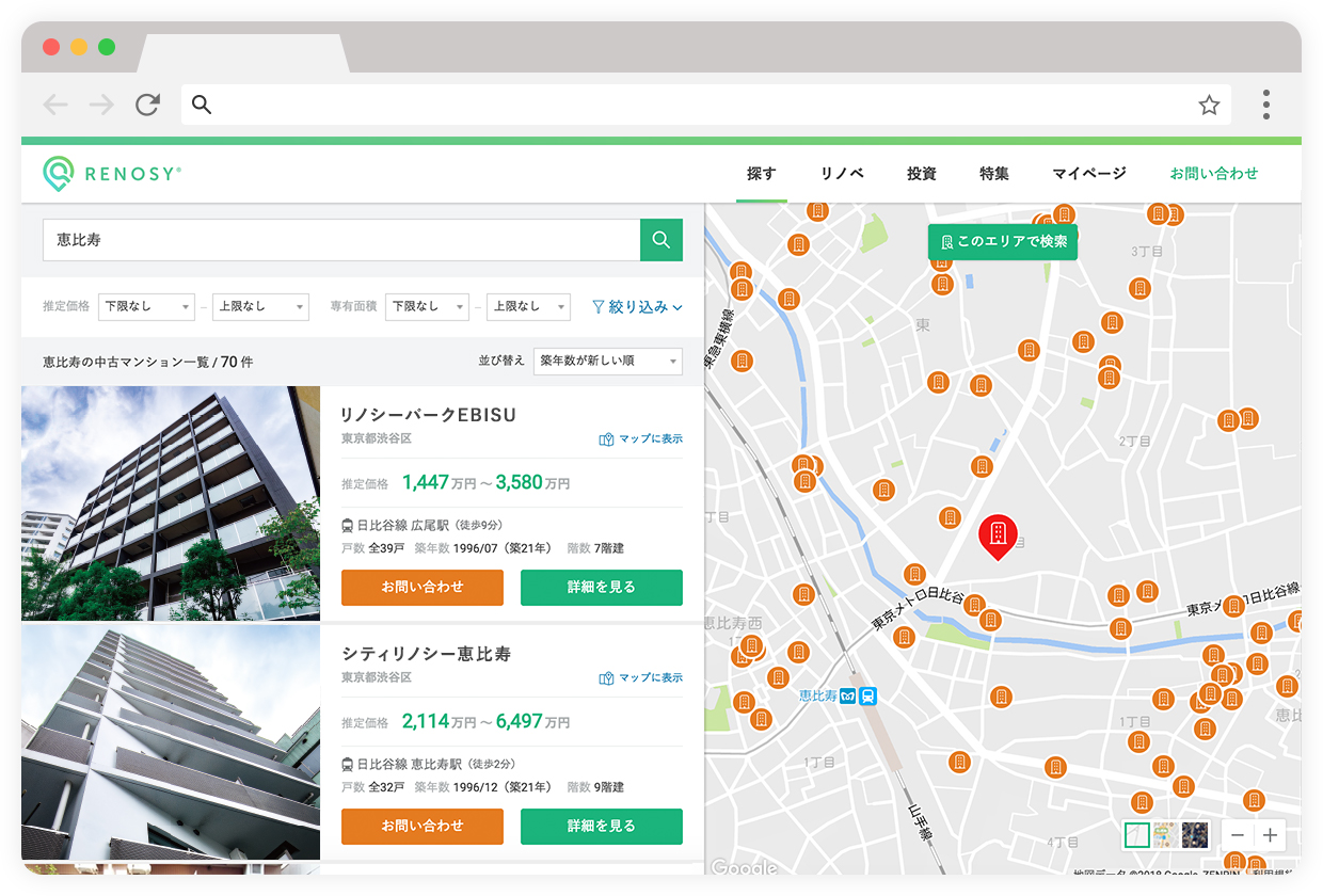 Img renosy service search