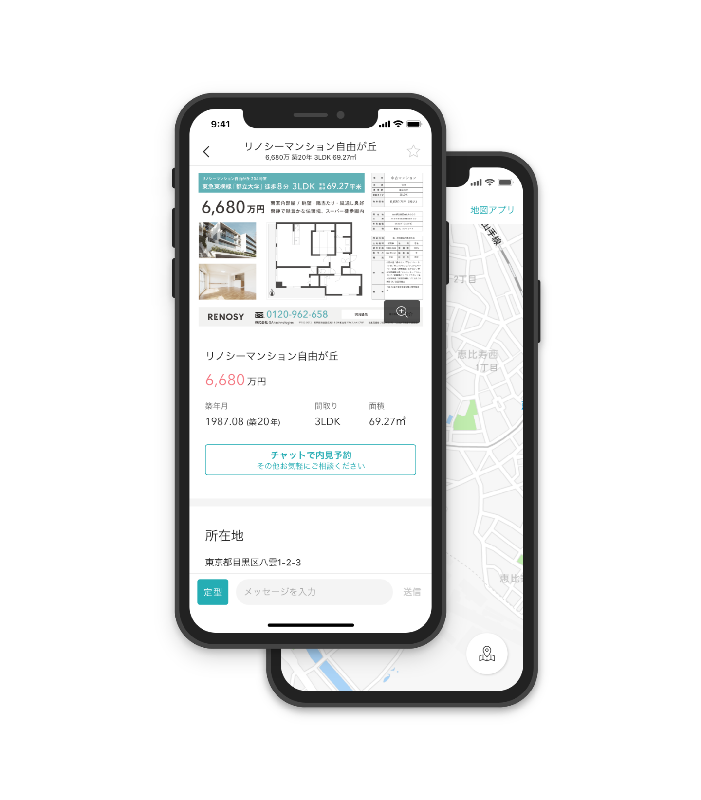 RENOSYアプリ 物件情報画面